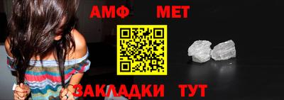 твердый Бийск
