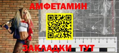 каннабис Беслан