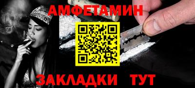 твердый Бийск