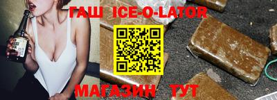 каннабис Беслан