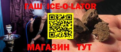 каннабис Беслан