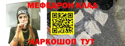 каннабис Беслан
