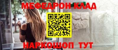 твердый Бийск