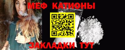 каннабис Беслан