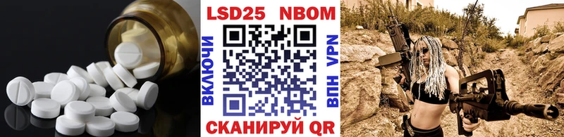 LSD-25 экстази ecstasy  Екатеринбург 