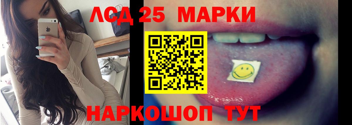 LSD-25 экстази  ЛСД экстази ecstasy  Вход с VPN  Екатеринбург  ЛСД экстази кислота 