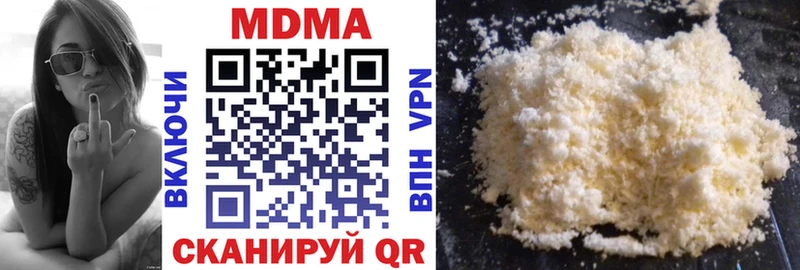 MDMA кристаллы  Екатеринбург 
