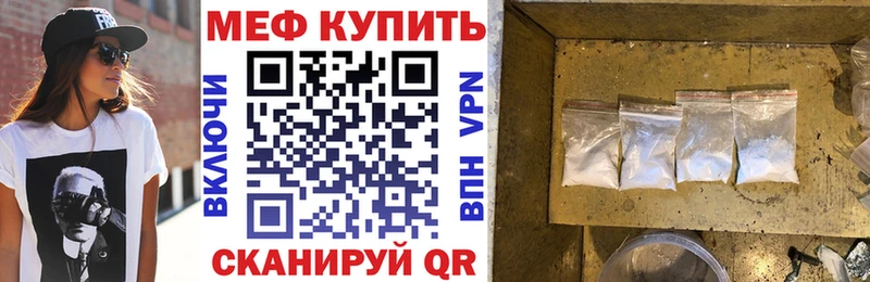 Мефедрон mephedrone  Екатеринбург 