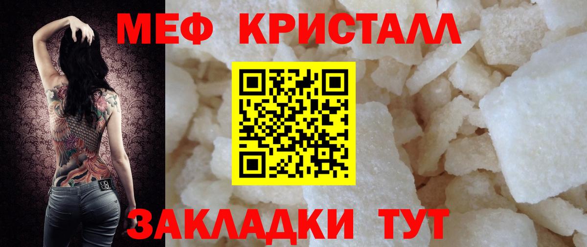 Екатеринбург  МЯУ-МЯУ  Вход с VPN  МЯУ-МЯУ 4 MMC 