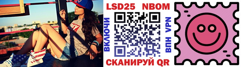 Марки 25I-NBOMe 1,8мг  Екатеринбург 