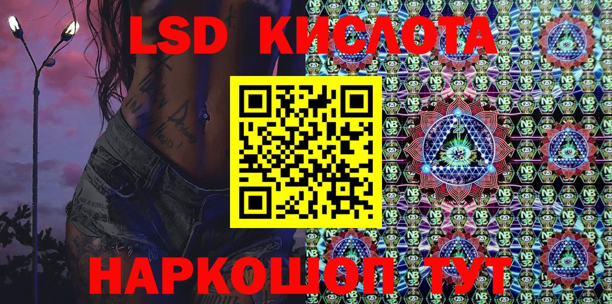Марки N-bome 1,5мг Екатеринбург