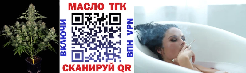 ТГК концентрат  закладка  Екатеринбург 