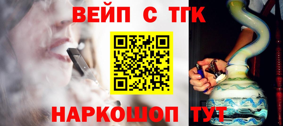 Дистиллят ТГК THC oil Екатеринбург