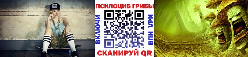 Галлюциногенные грибы мицелий Екатеринбург