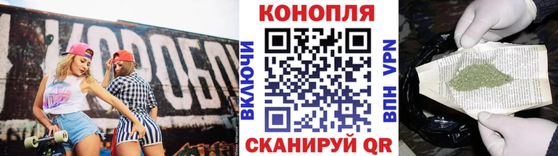 Канабис Bruce Banner  хочу наркоту  Екатеринбург 