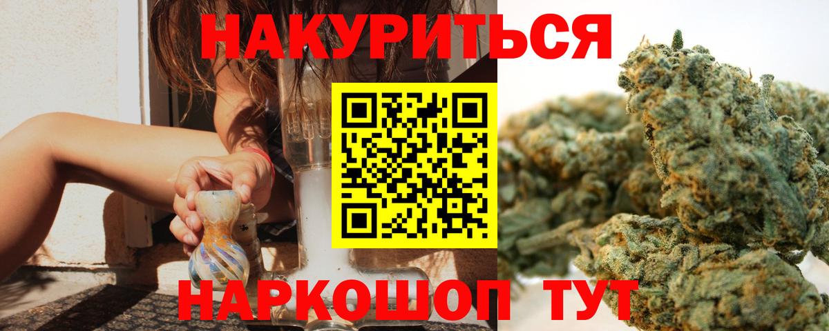Конопля марихуана  Шишки марихуана Amnesia  Вход с VPN  Канабис Amnesia  Екатеринбург 
